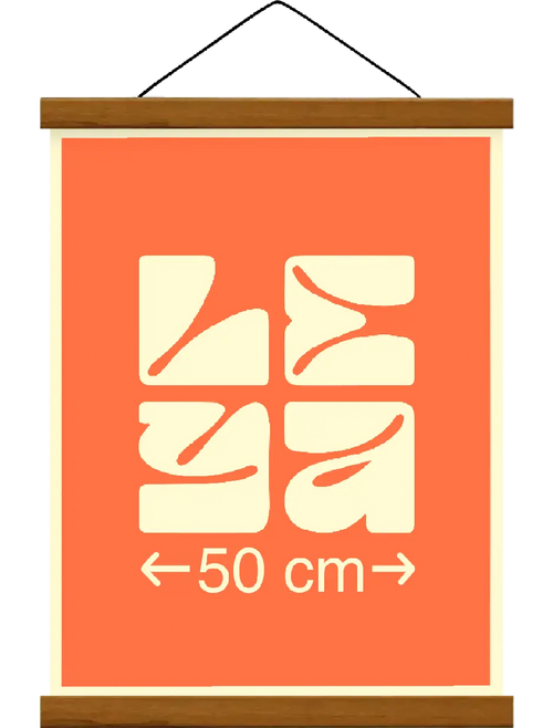 Baguette bois Magnétique 50cm Leya Gribouille