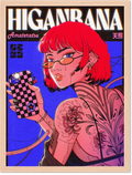 [Affiche] Higanbana Leya Gribouille