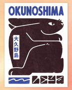[Affiche] Okunoshima