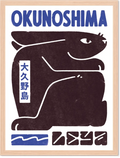 [Affiche] Okunoshima Leya Gribouille